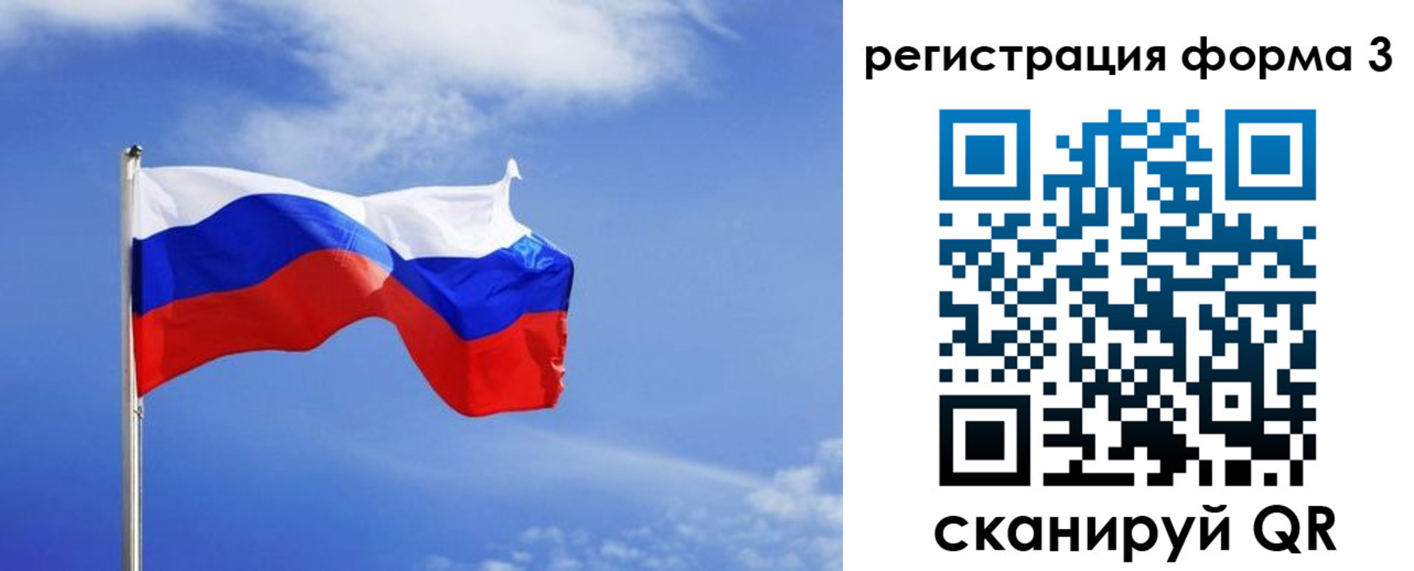 временная регистрация законно в Озёрске