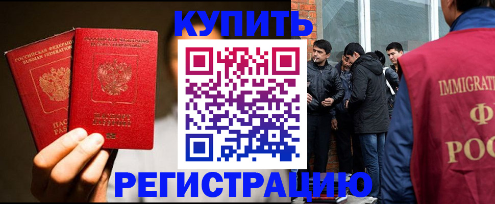 найти адрес прописки в Озёрске